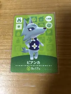2026年最新】どうぶつの森amiiboカード ビアンカの人気アイテム - メルカリ