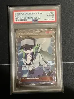 2025年最新】n sr psa10の人気アイテム - メルカリ