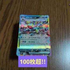 W*D様 ポケモンカード　全キラカード　まとめ売り　100枚超!!