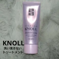 STEPHEN KNOLL プレミアムスリーク ニュアンスアレンジトリートメントのサムネイル