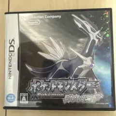 ポケットモンスター ダイヤモンド