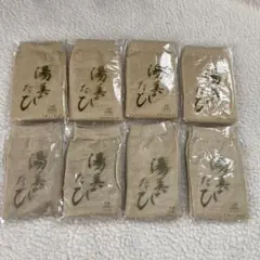 湯美たび 8足 湯上がりくつ下 足袋 ベージュ タビ 男女兼用 靴下 ソックス