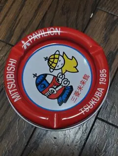 2025年最新】三菱未来館の人気アイテム - メルカリ