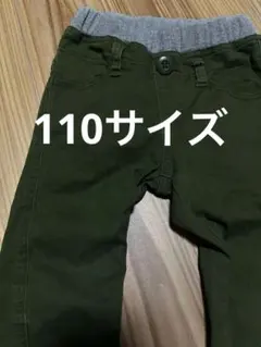 Branshea 110サイズ！オリーブグリーン スリムフィットパンツ