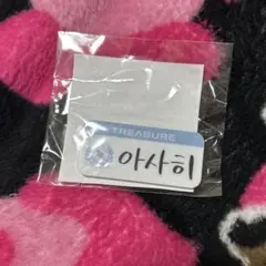 2026年最新】treasure アサヒ カプセルトイの人気アイテム - メルカリ