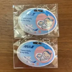新品未使用ANA 全日空 マタニティマークタグ 2個セット
