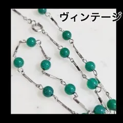 B839 ヴィンテージ グリーンストーン ネックレス シルバー