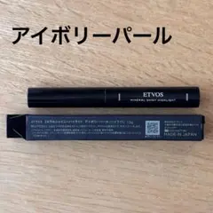 【美品】ETVOS ミネラルシャイニーハイライト　アイボリーパールのサムネイル