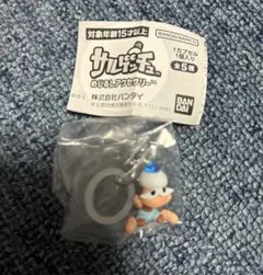 【新品】サルゲッチュ　めじるしアクセサリー　ピポサル　水色　パンツ