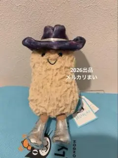 ロンドン限定 ジェリーキャット Charlie Chip 新品・タグ付き - メルカリ