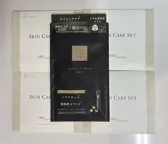 N organic Vie リンクルパックエッセンスマスク＋DHCセット４個