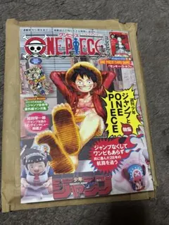新品 ワンピース マガジン Vol.20 付録 プロモ カード 付 20号 - メルカリ