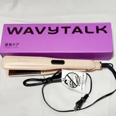 WAVYTALK PRO スチームヘアアイロン 本体 - メルカリ
