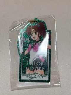 美少女戦士セーラームーン グリッターアクリルキーホルダー【セーラージュピター】