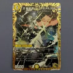 2025年最新】ライオネルstar金の人気アイテム - メルカリ