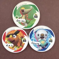 2026年最新】ポケモンバトリオ かけはしパックの人気アイテム - メルカリ