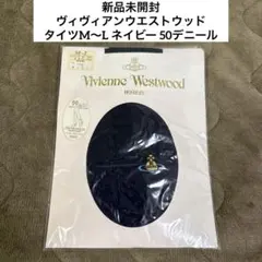 新品未開封❇️ヴィヴィアンウエストウッドタイツM〜Lネイビーオーブ刺繍50デニールのサムネイル