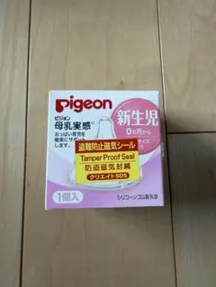 Pigeon 母乳実感 SSサイズ 1個入
