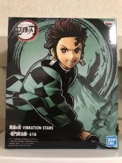 鬼滅の刃  VIBRATION STARS 竈門炭治郎 フィギュア