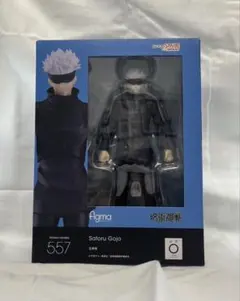 figma 五条悟　557