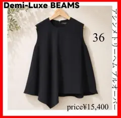 Demi-Luxe BEAMS ✨アシンメトリーヘム プルオーバー グレー - メルカリ