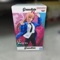 チェンソーマン Grandista パワー フィギュア