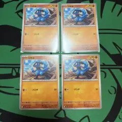 リオル パンチ HP70 4枚セット ポケモンカード 379/742