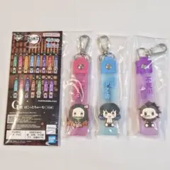 鬼滅の刃 一番くじ〜姉の仇〜 G賞 ぽこっとちゃーむ 3個セット