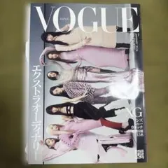 VOGUE JAPAN(ヴォーグジャパン)2024年1月号