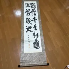 Item thumbnail for item 2a888997-ffb3-4e02-9beb-1c6a8fc1a05d