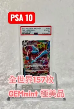 2026年最新】キュレム psa10の人気アイテム - メルカリ