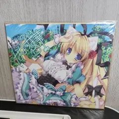 わかめ様 リクエスト 3点 まとめ商品