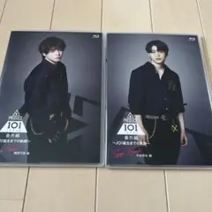 PRODUCE 101 番外編　Blu-ray 〜JO1誕生までの軌跡〜