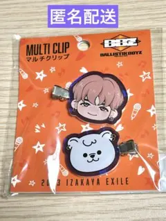 BALLISTIK BOYZ 加納嘉将 マルチクリップ 居酒屋えぐざいる