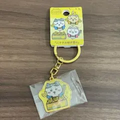 2025年最新】ちいかわ限定の人気アイテム - メルカリ