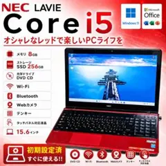 美品】 レッド♪ windows11 オフィス ノートパソコン O11122 - メルカリ