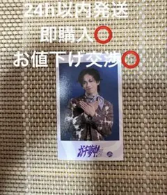【お値下げ交渉⭕️】超特急ミニフォト ガチ夢中　リョウガ