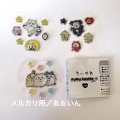 치이카와 pukuchuru 인감 MIX 익명 배송만