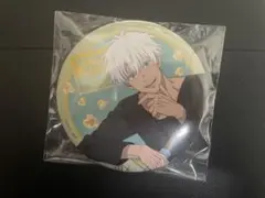 呪術廻戦 セガラッキーくじ Fun！Fun！Fun！ 五条悟 缶バッジ