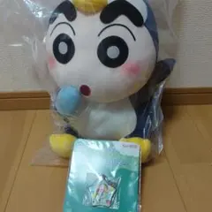 クレヨンしんちゃん 一番くじ ラストワン賞 ペンギンしんちゃんのサムネイル