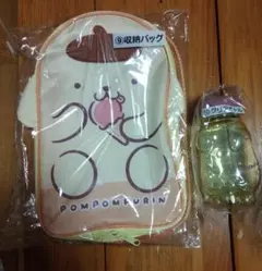 ポムポムプリン 収納バッグとクリアボトルセット
