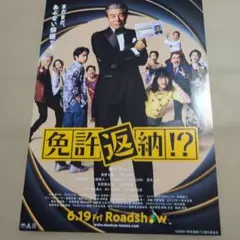 Item thumbnail for item 5ce11110-ff2f-4cc6-983d-217fc31fb57d