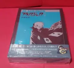 ブラックジャック 手塚治虫 5.6.7巻 初版 週刊少年チャンピオン 秋田