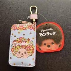 モンチッチ スマートキーケース Ver.2 新品タグ付き