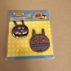 バイキンマン　だだんだんワッペン