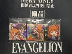 エヴァンゲリオン　にふぉふめーしょん　シールウエハース　アスカラングレー