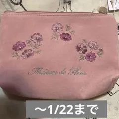1/22まで【未使用】Maison de FLEUR 刺繍ポーチ