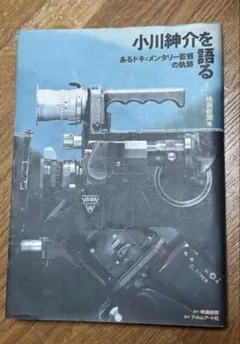 【廃盤】三里塚シリーズ DVD BOX〈8枚組〉 2026年最新】三里塚 dvdの人気アイテム - メルカリ