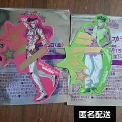 ジョジョの奇妙な冒険 ステッカー 2枚セット　マツキヨココカラ　非売品