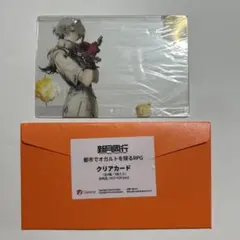 新月同行 配布 クリアカード サイギンシ 非売品 2026年最新】新月同行の人気アイテム - メルカリ